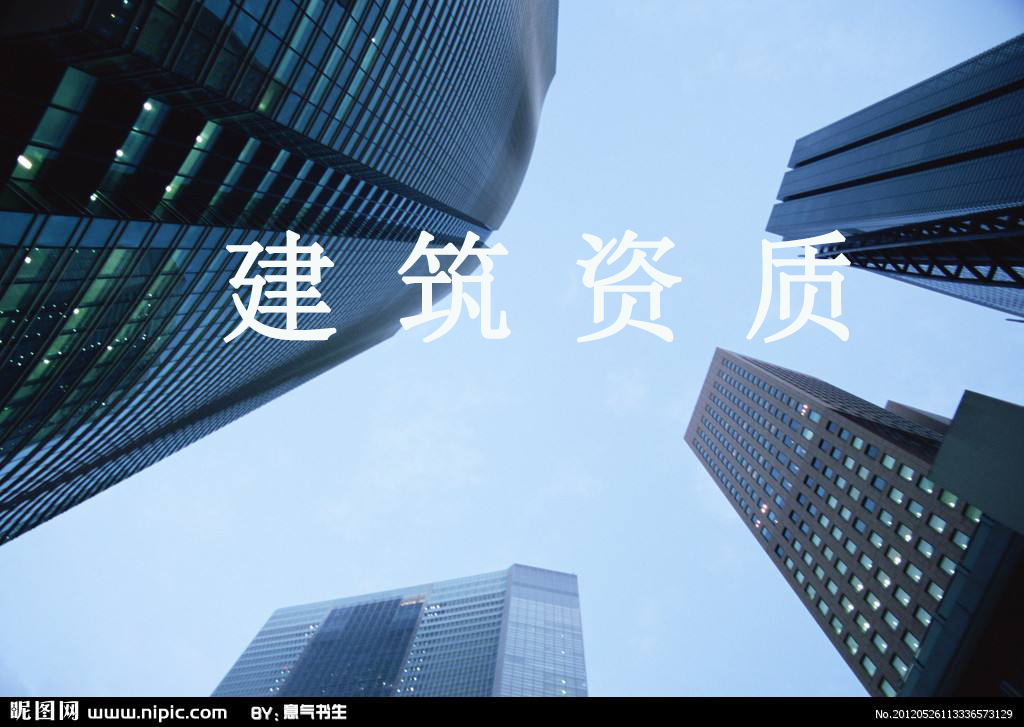 愈發(fā)嚴(yán)格！住建部公示20年資質(zhì)通過率僅兩成，再創(chuàng)新低！