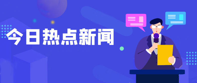 重磅！資質(zhì)大改或塵埃落定！國務(wù)院常務(wù)會(huì)議已經(jīng)明確，多項(xiàng)資質(zhì)面臨取消、合并！