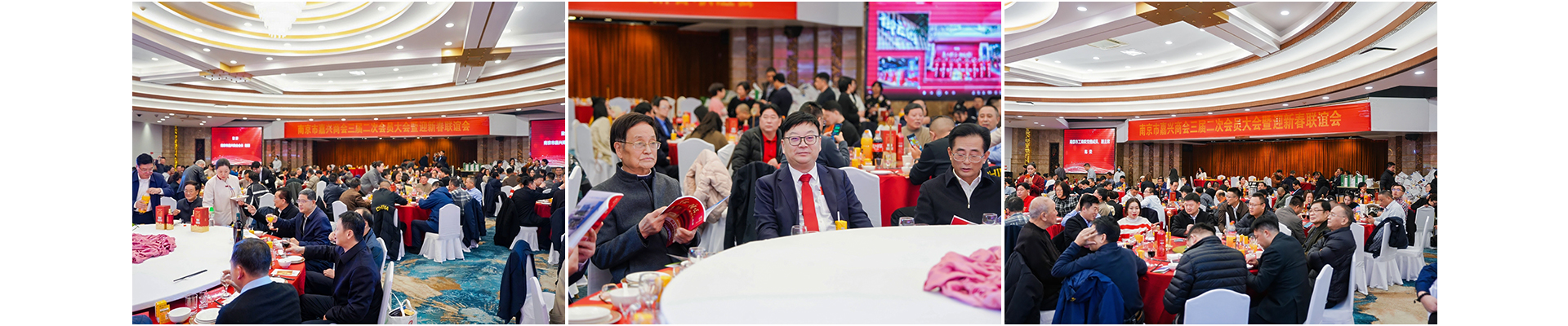 2025會(huì)員大會(huì)暨2026迎新春聯(lián)誼會(huì)